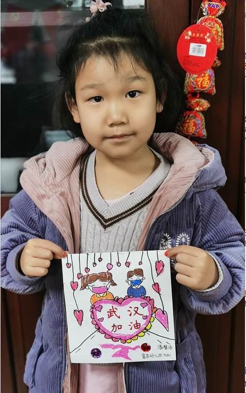 抗击疫情 文幼萌娃有“画”说